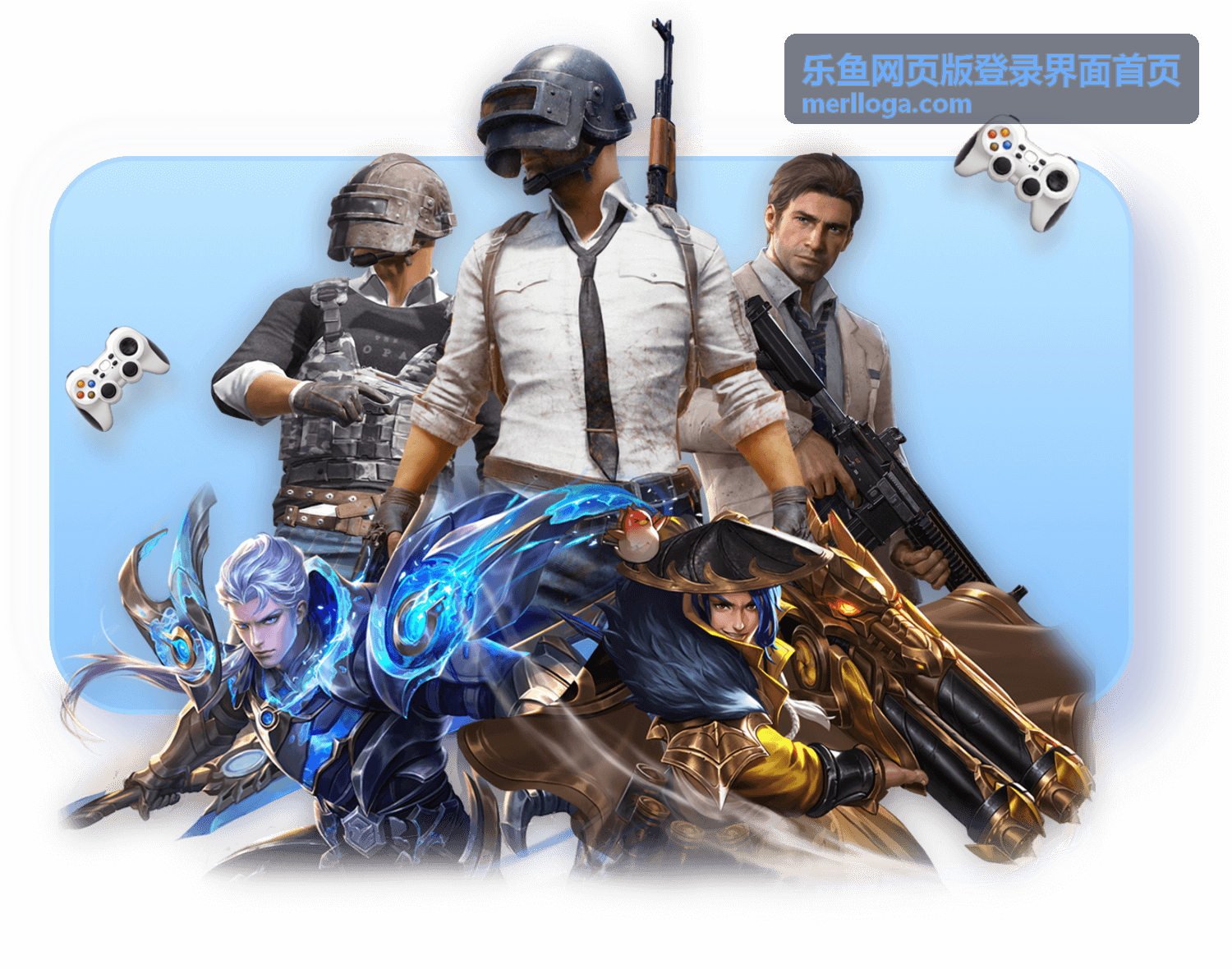 乐鱼网页版登录界面首页安全提示图片